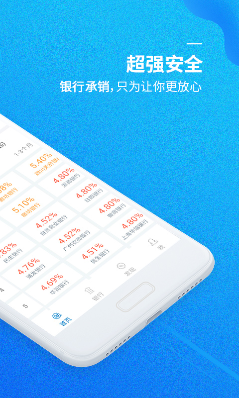 比财vv3.0.6截图2