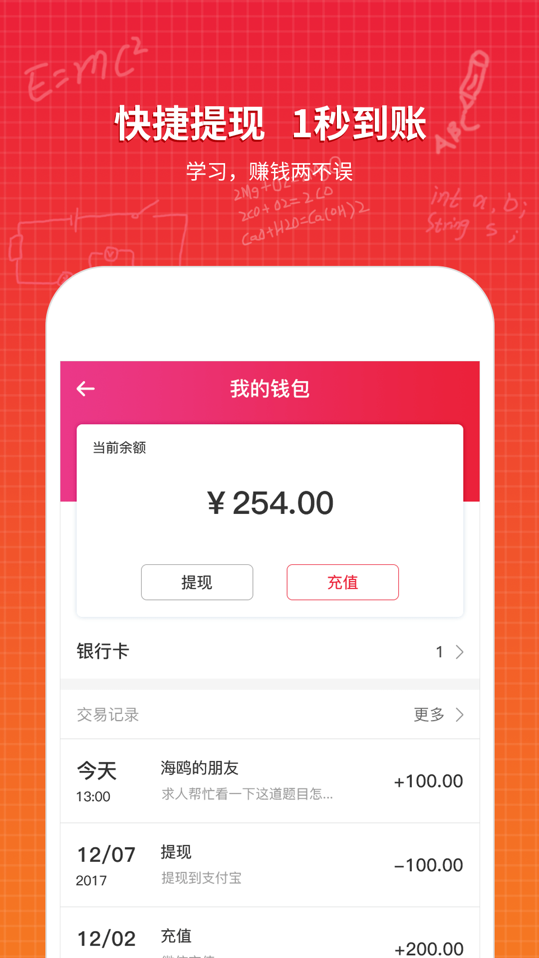 千答截图5