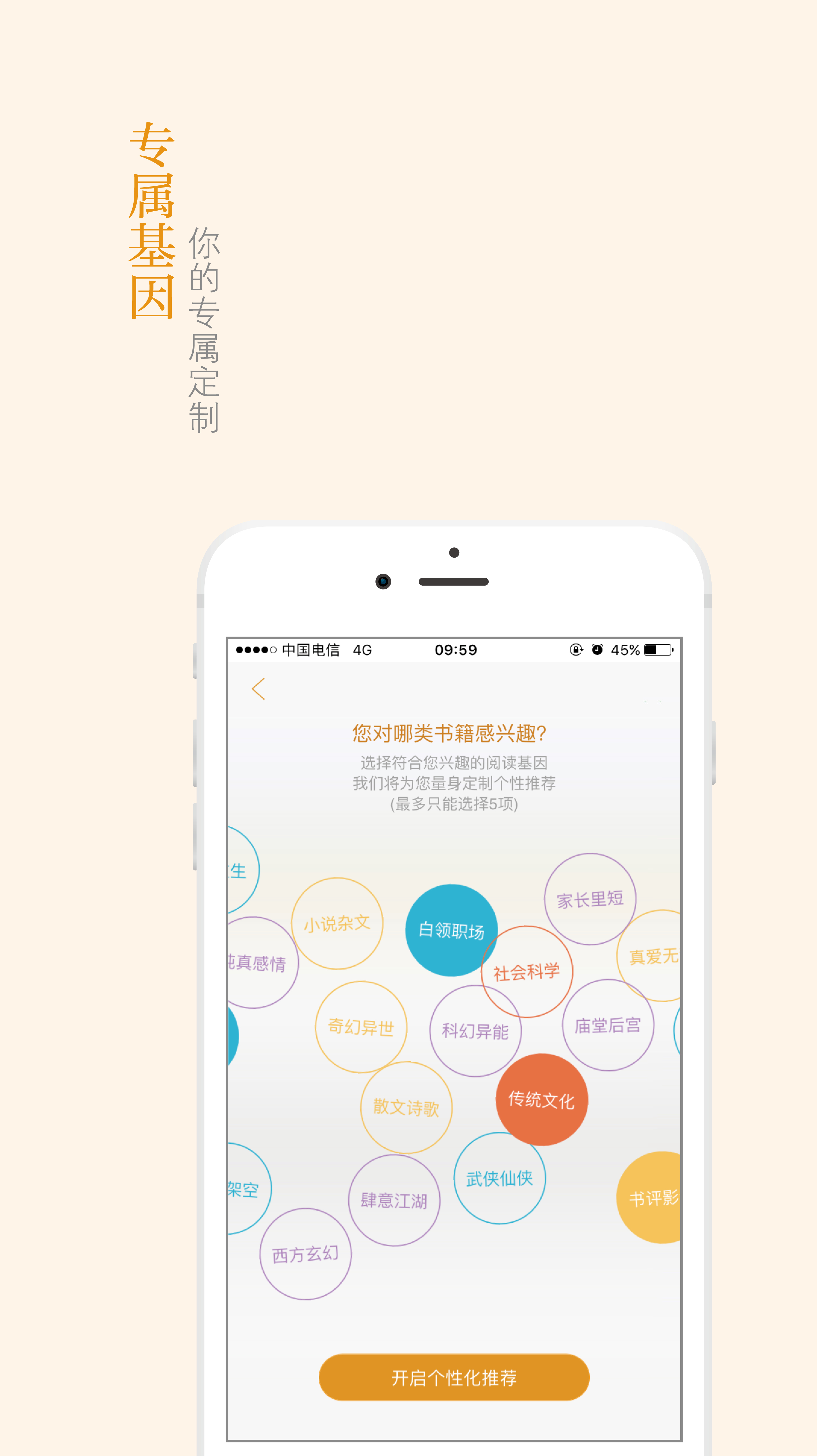 麦林文学截图4