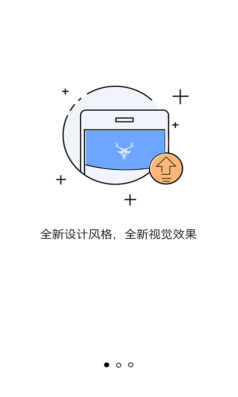 录单通截图1