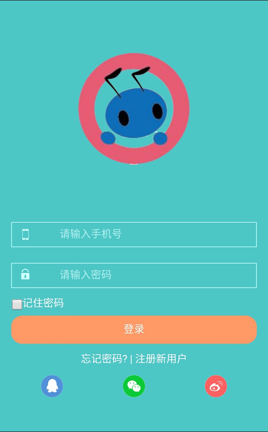 安德瑞逹截图1