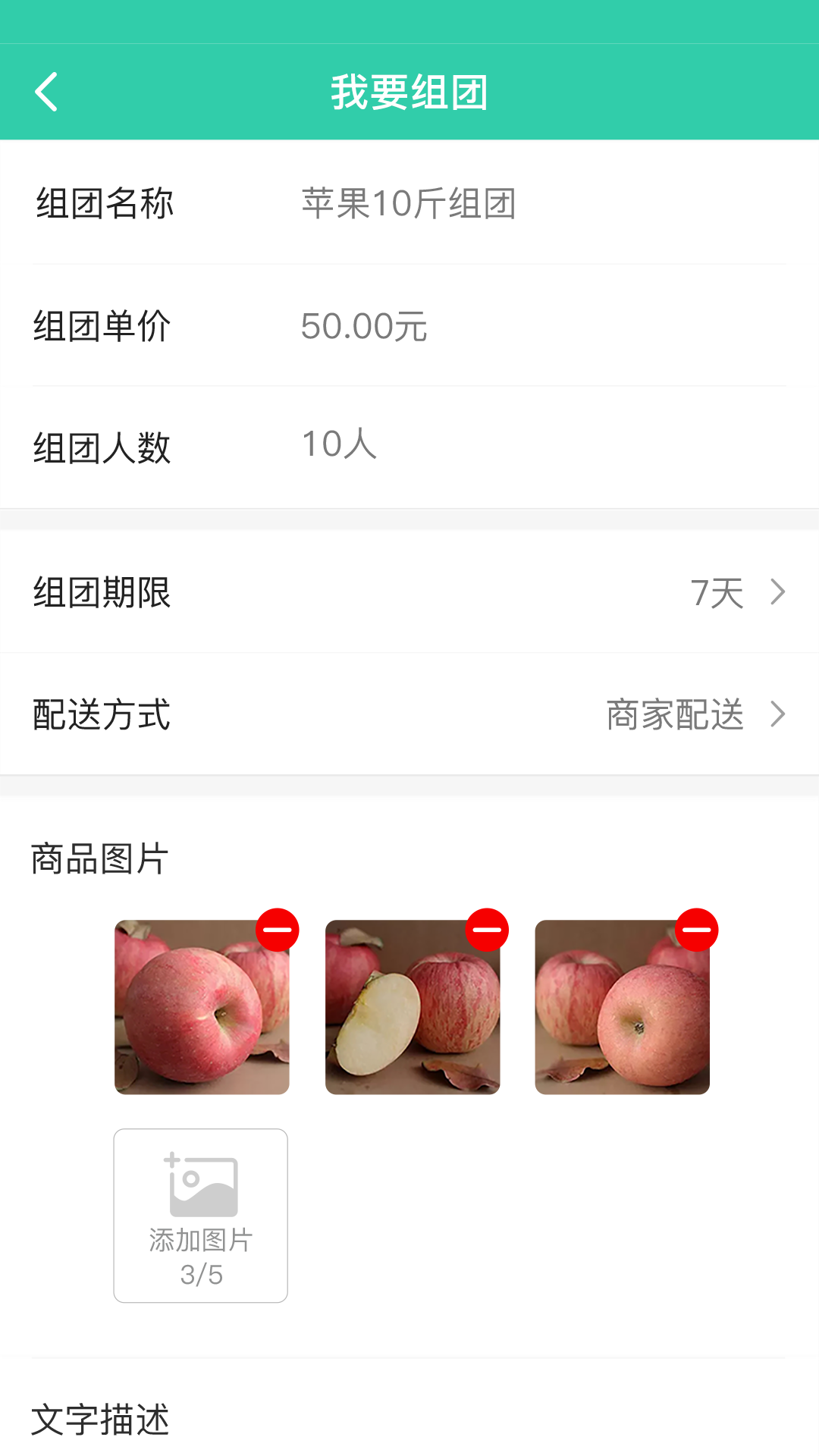 秀品shopping截图3