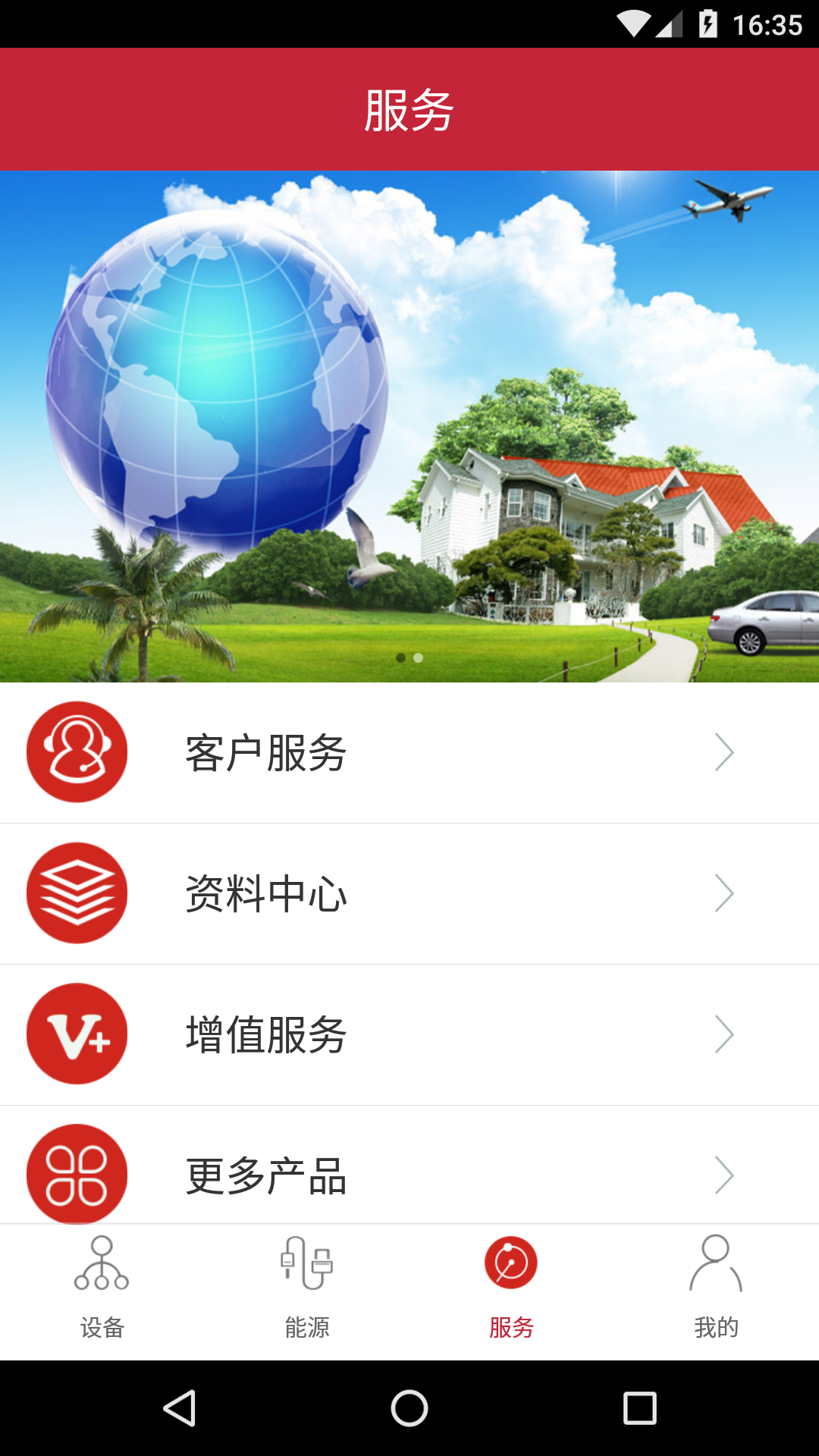 CSI Phone截图4