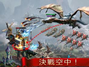 Age of Kings: Skyward Battle截图2