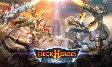 덱히어로즈: Deck Heroes截图1