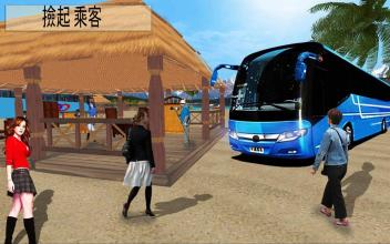 Jumping Road: Coach Bus Drive Simulator截图3