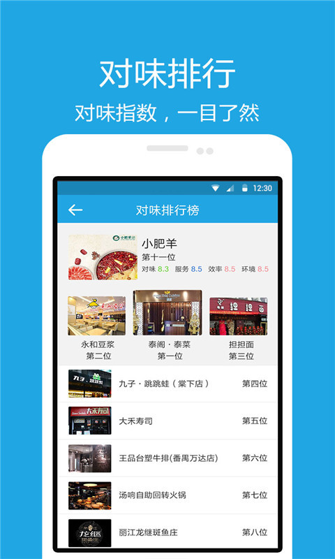 Mzone商户版截图4