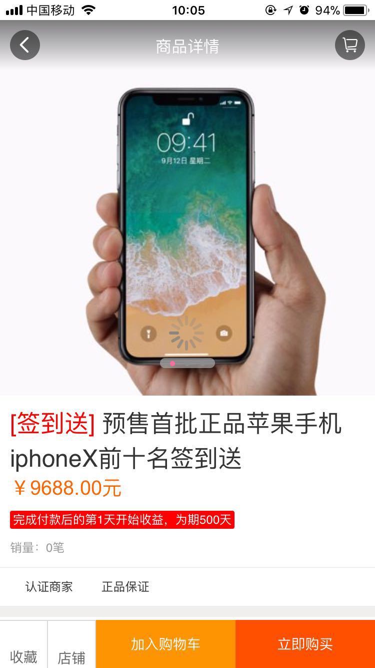 信诚邦截图3