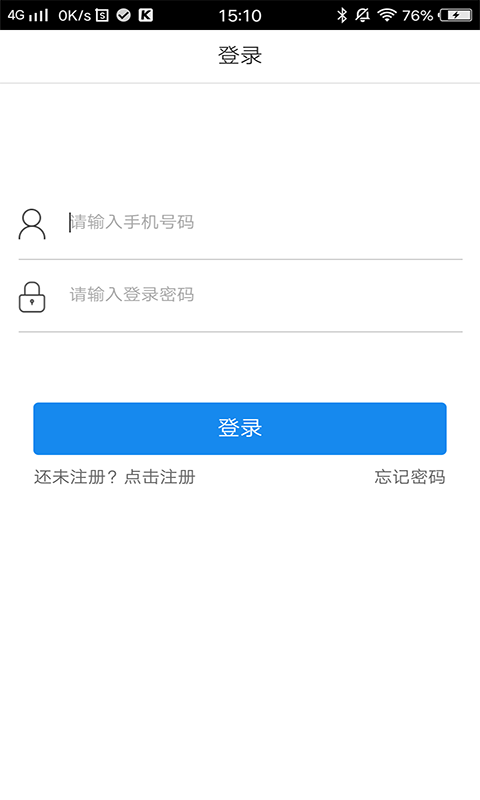 典典爱车截图3