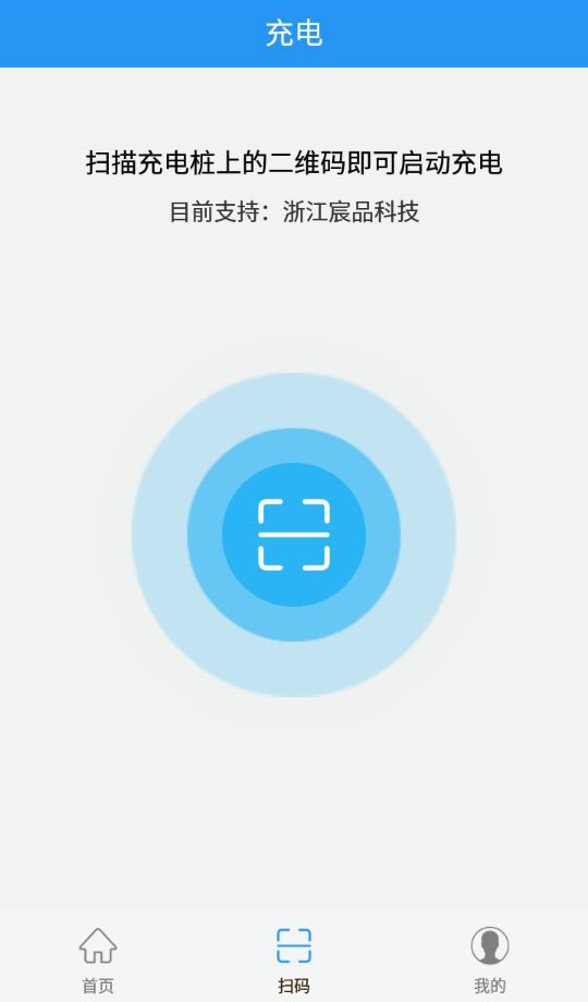 阿马奇截图2