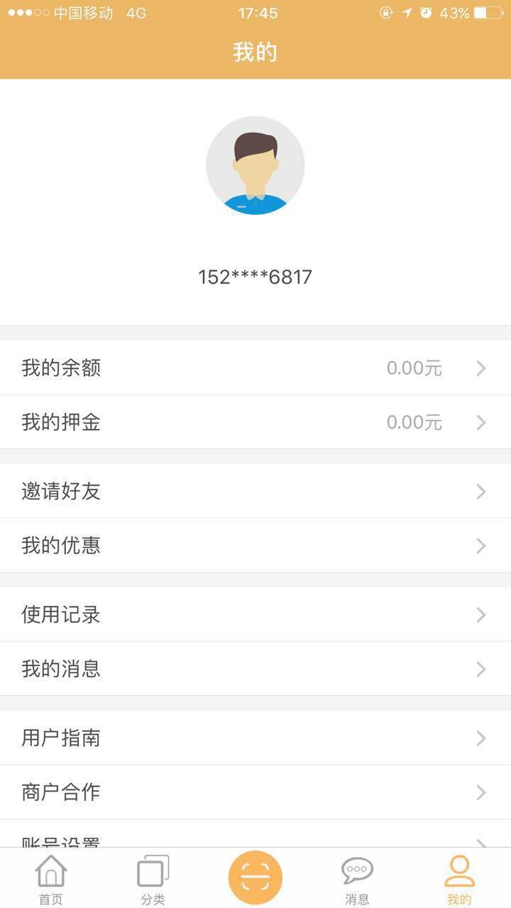 G电截图3