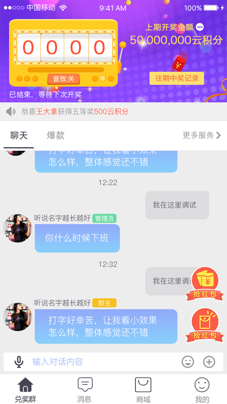 千付通截图1