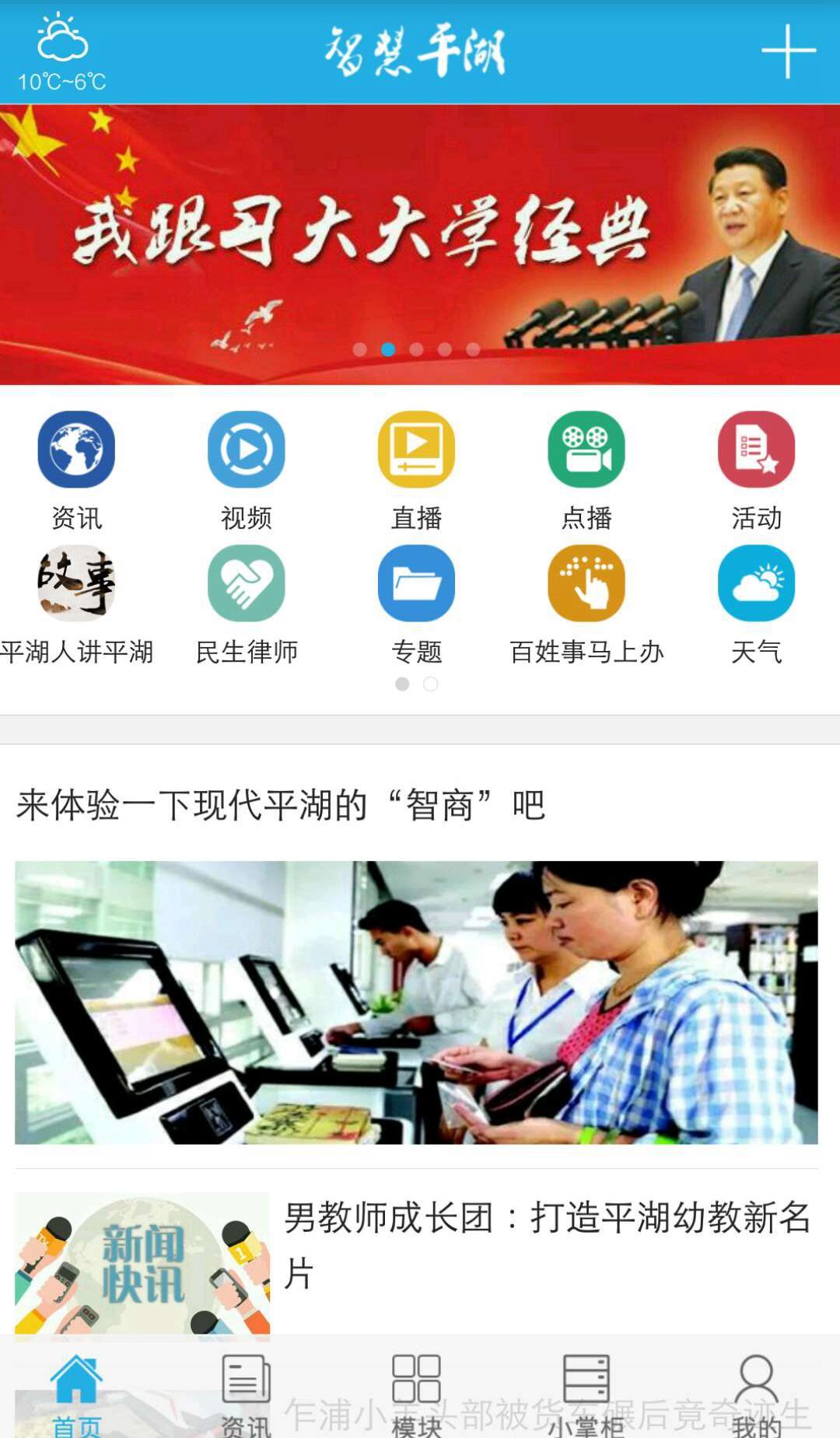 无线西瓜网截图1