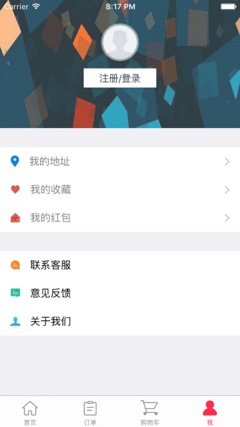 闪电外卖截图3