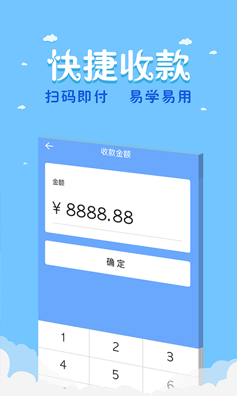 付行天下商圈截图3