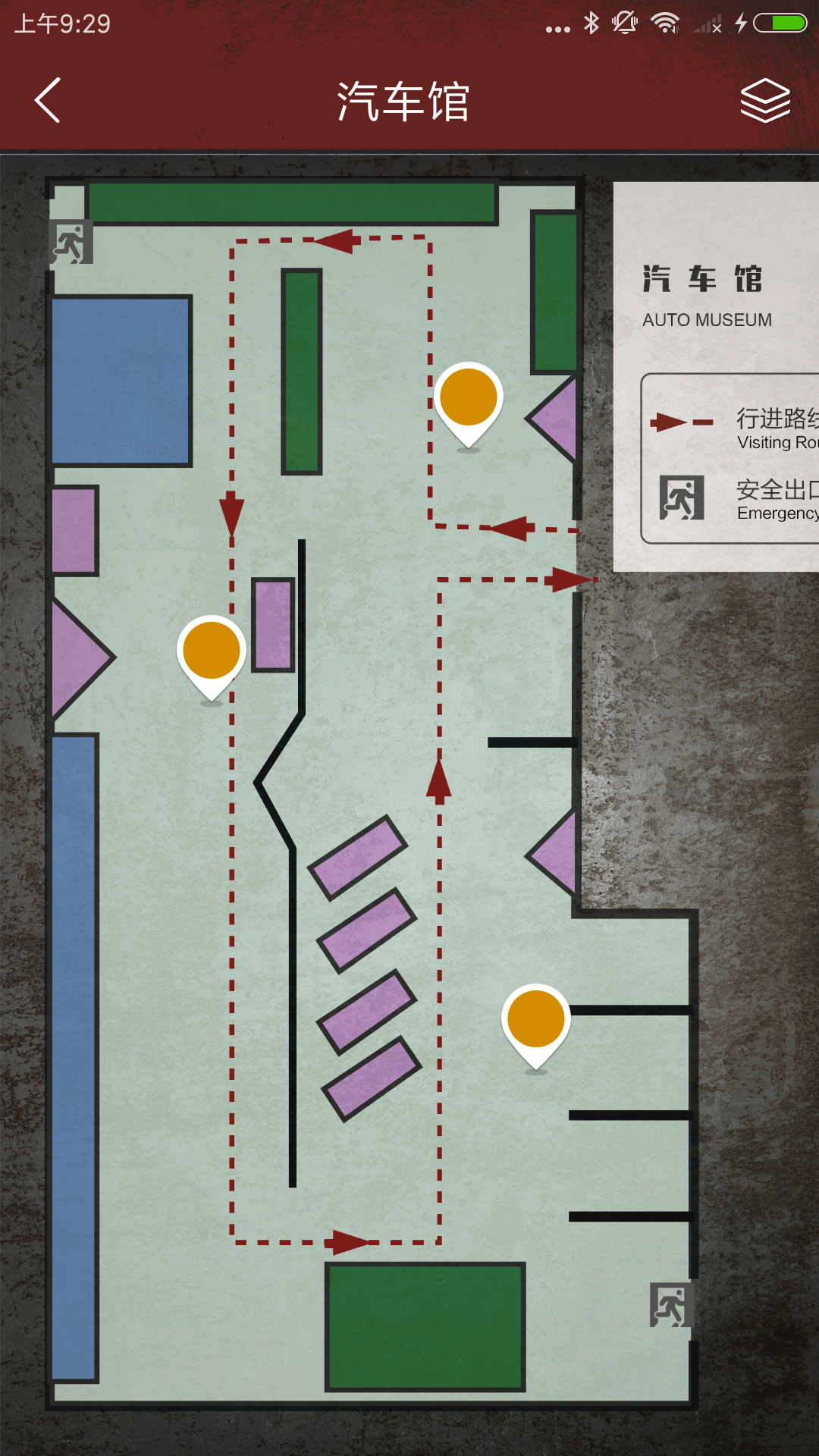 中国工业博物馆截图5
