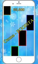 Ozuna Piano song截图2