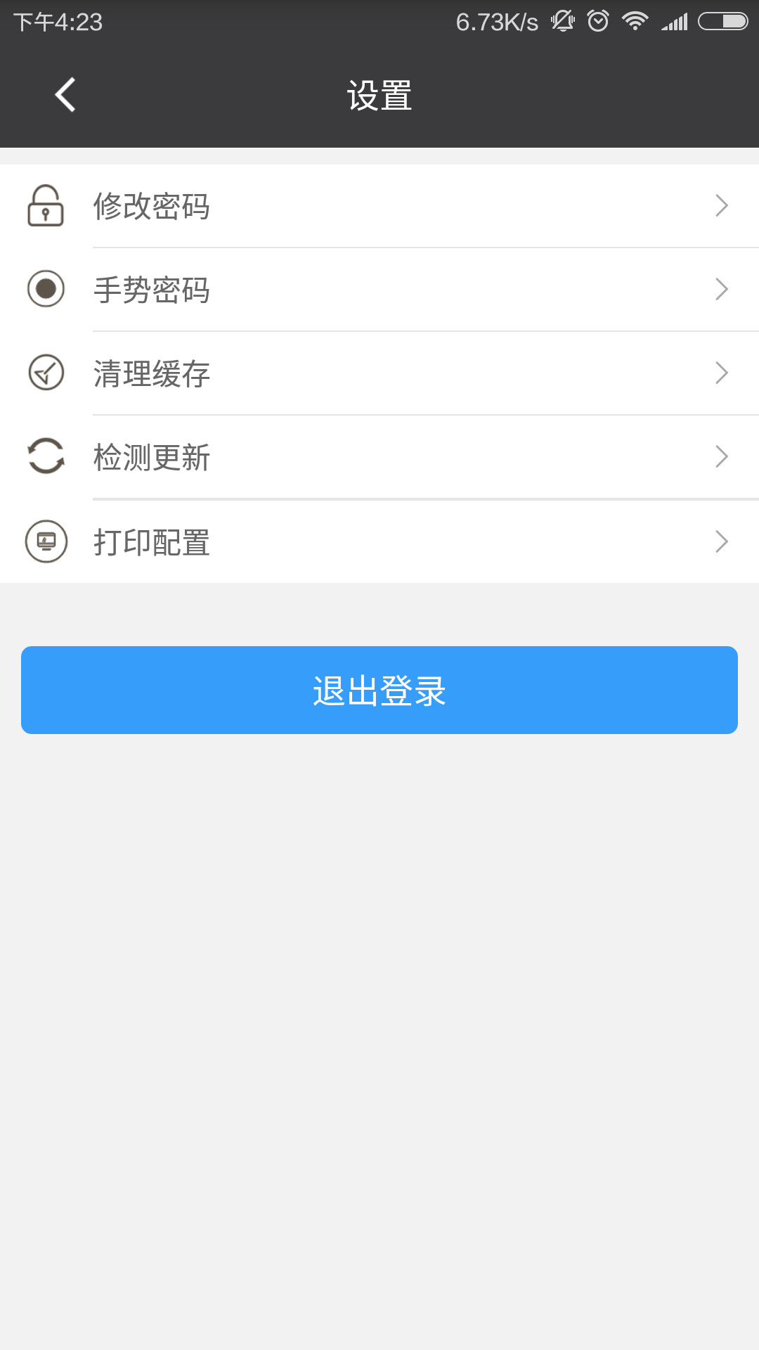 搜汇商城截图5