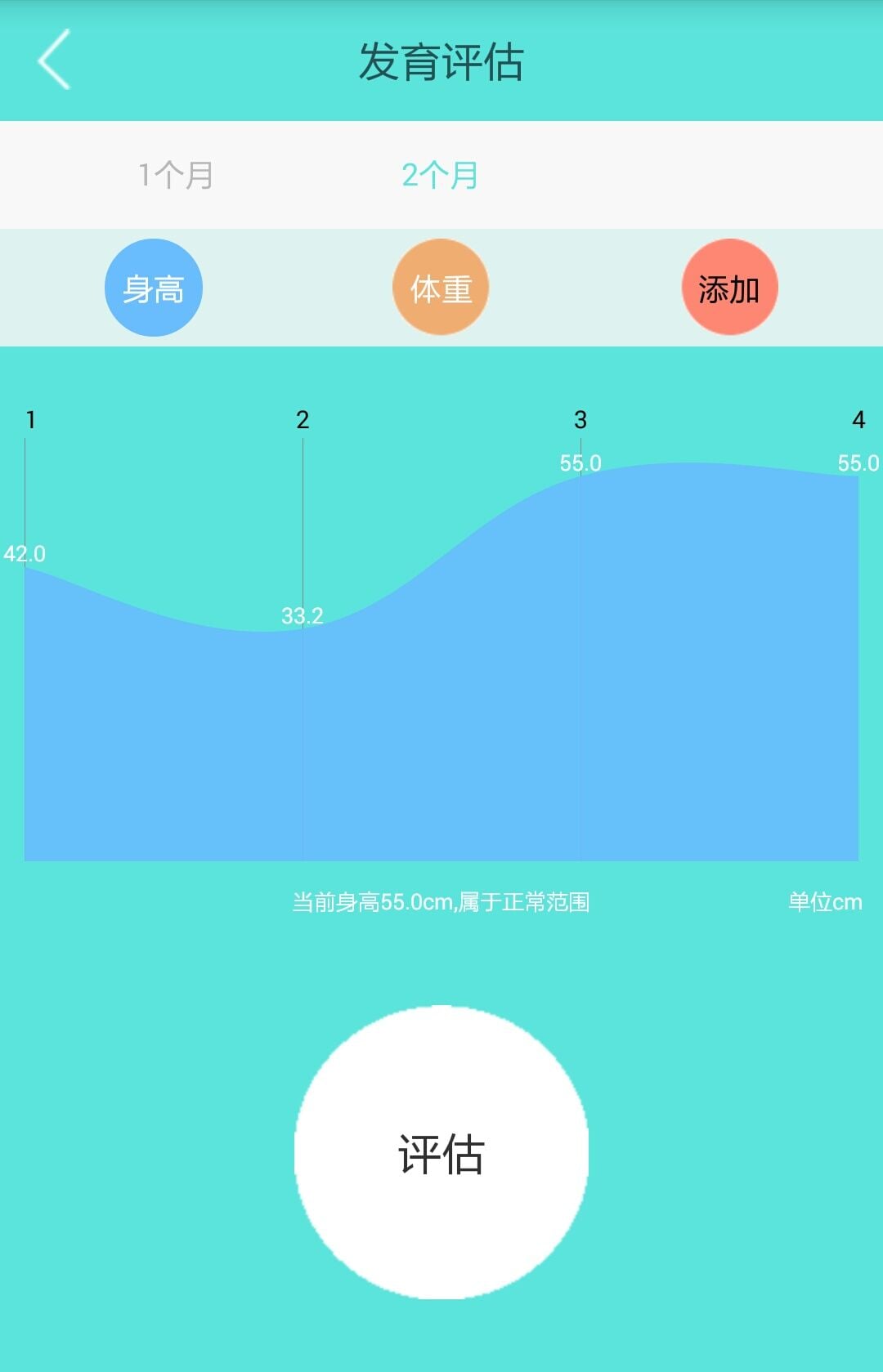 小榛截图3