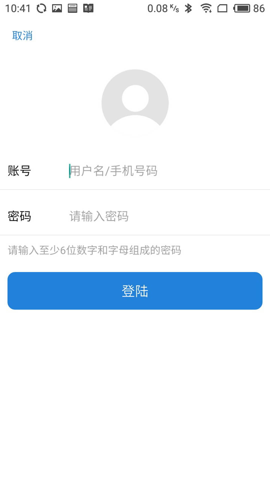 人工智能世界截图3