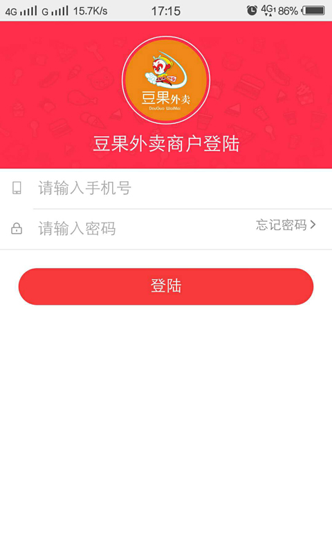 豆果外卖商家截图1