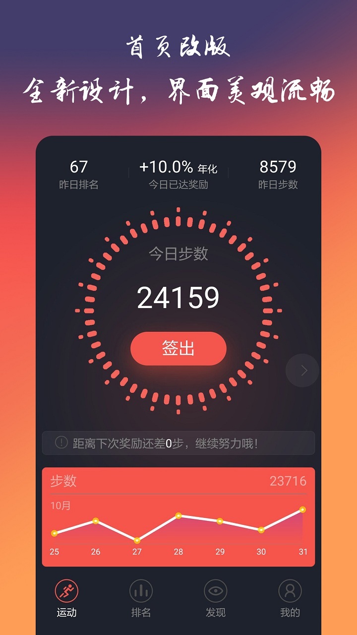 财运钱包截图4