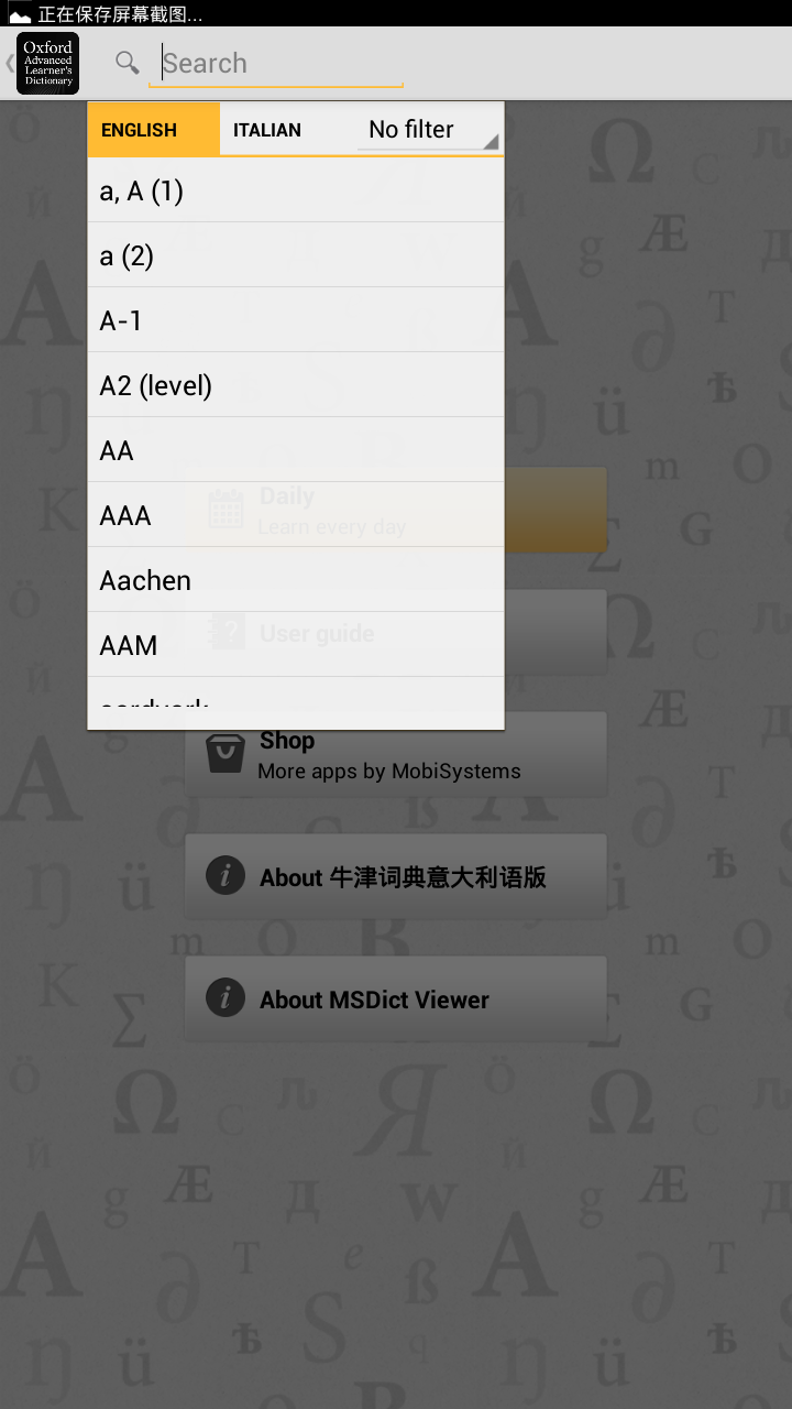 牛津词典意大利语版截图4