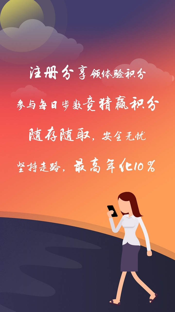 财运钱包截图5