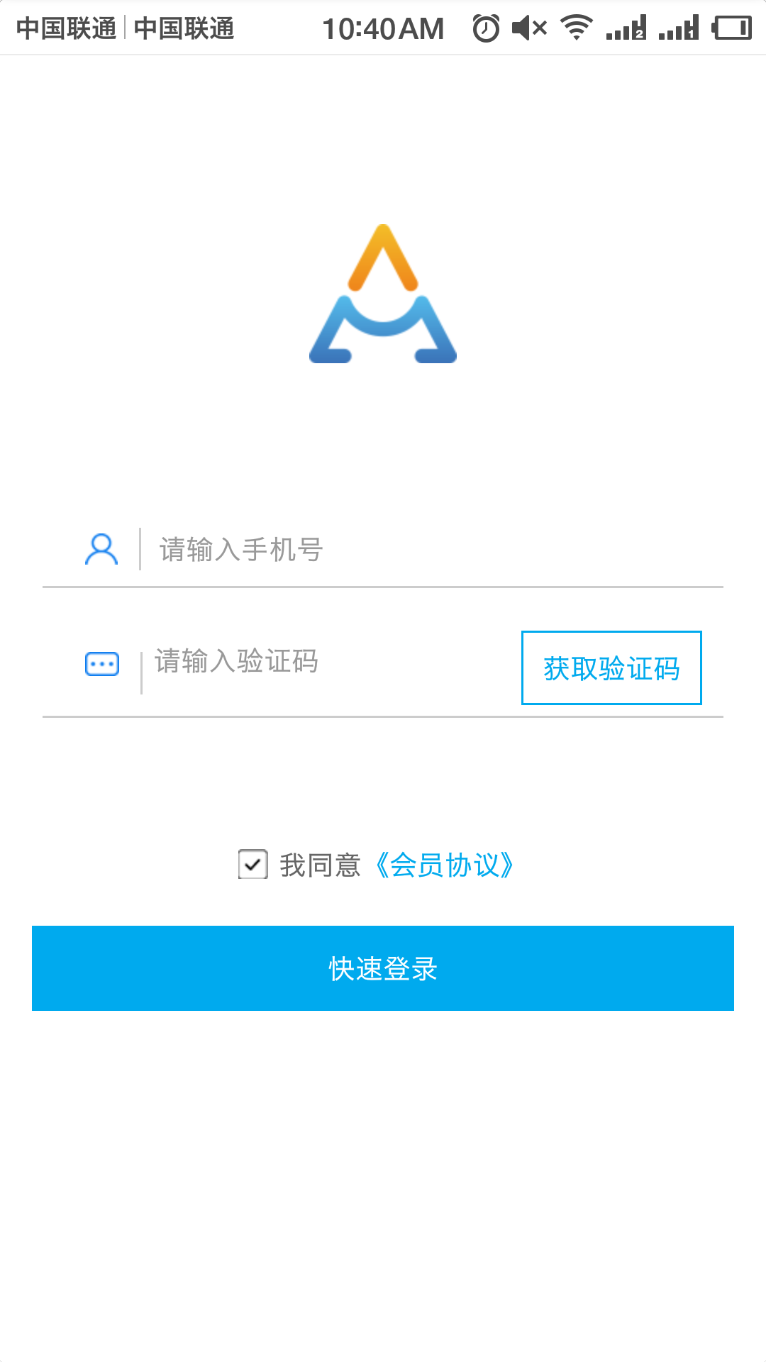 阿米健康截图2