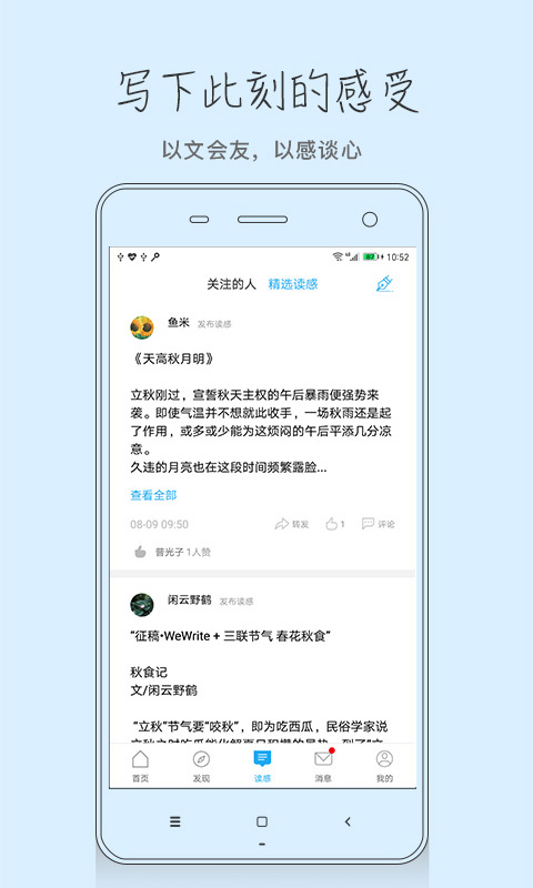 中读v5.4.0截图3