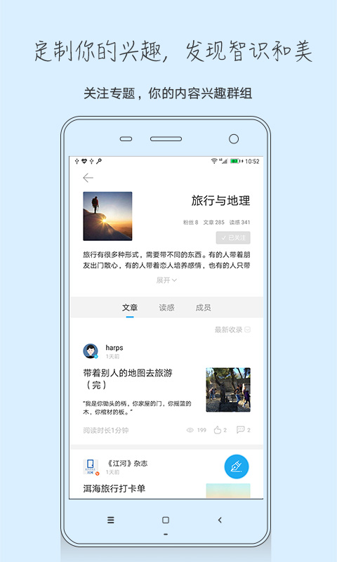 中读v5.4.0截图2