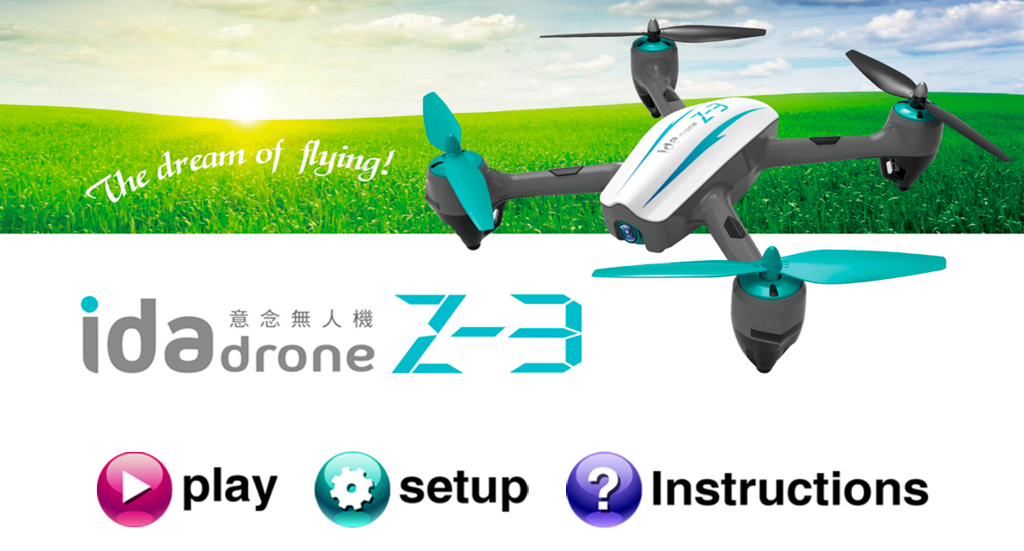 Z3 Drone截图1