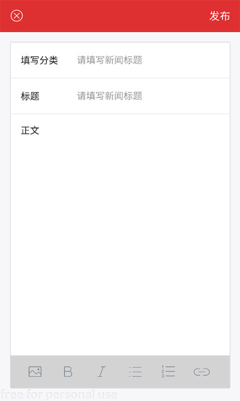 退休干部管理截图1