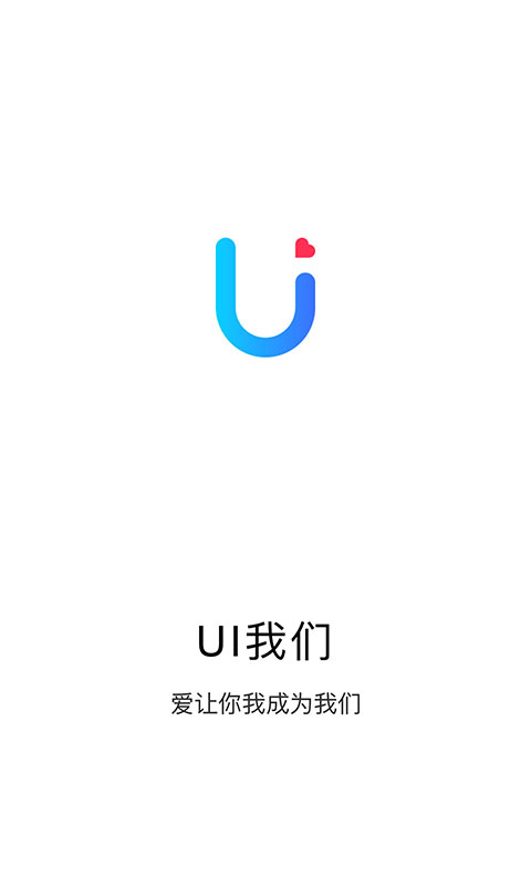 UI截图1