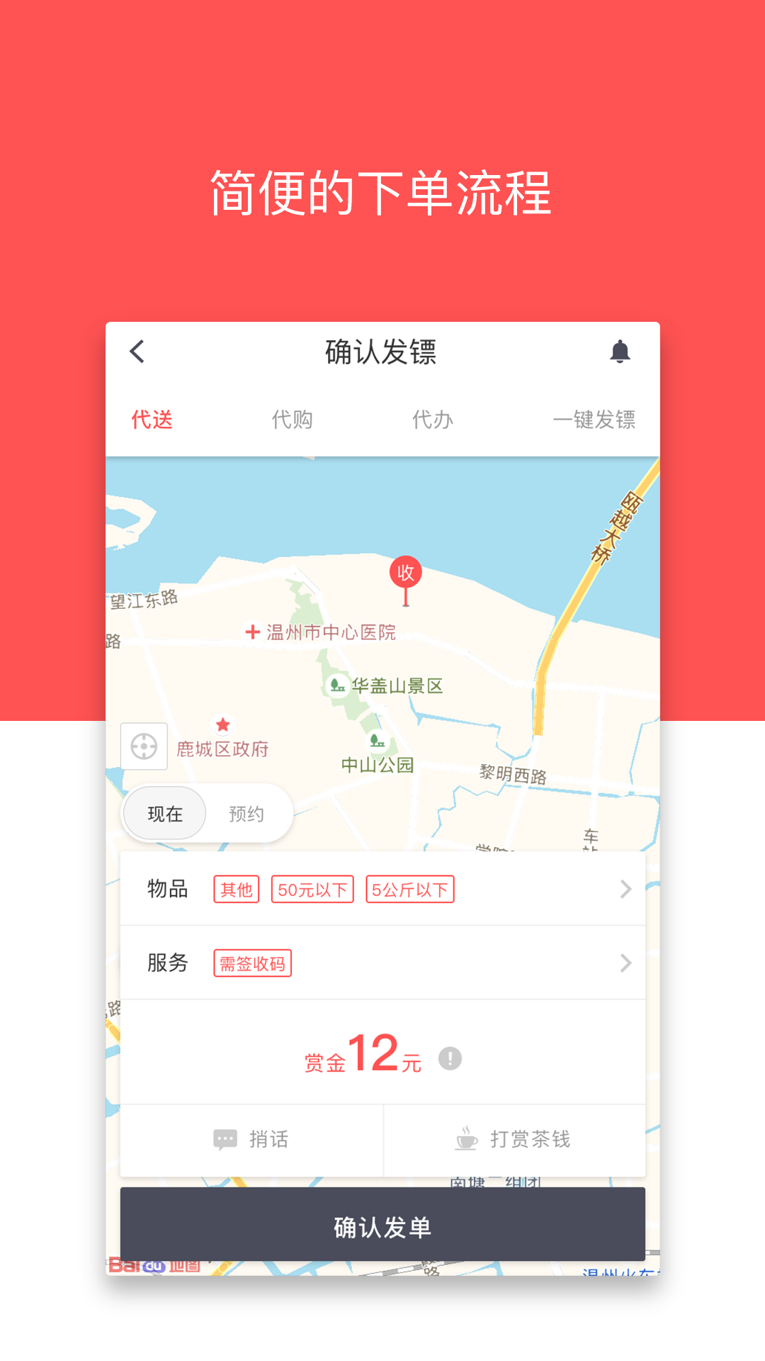 顺带截图3