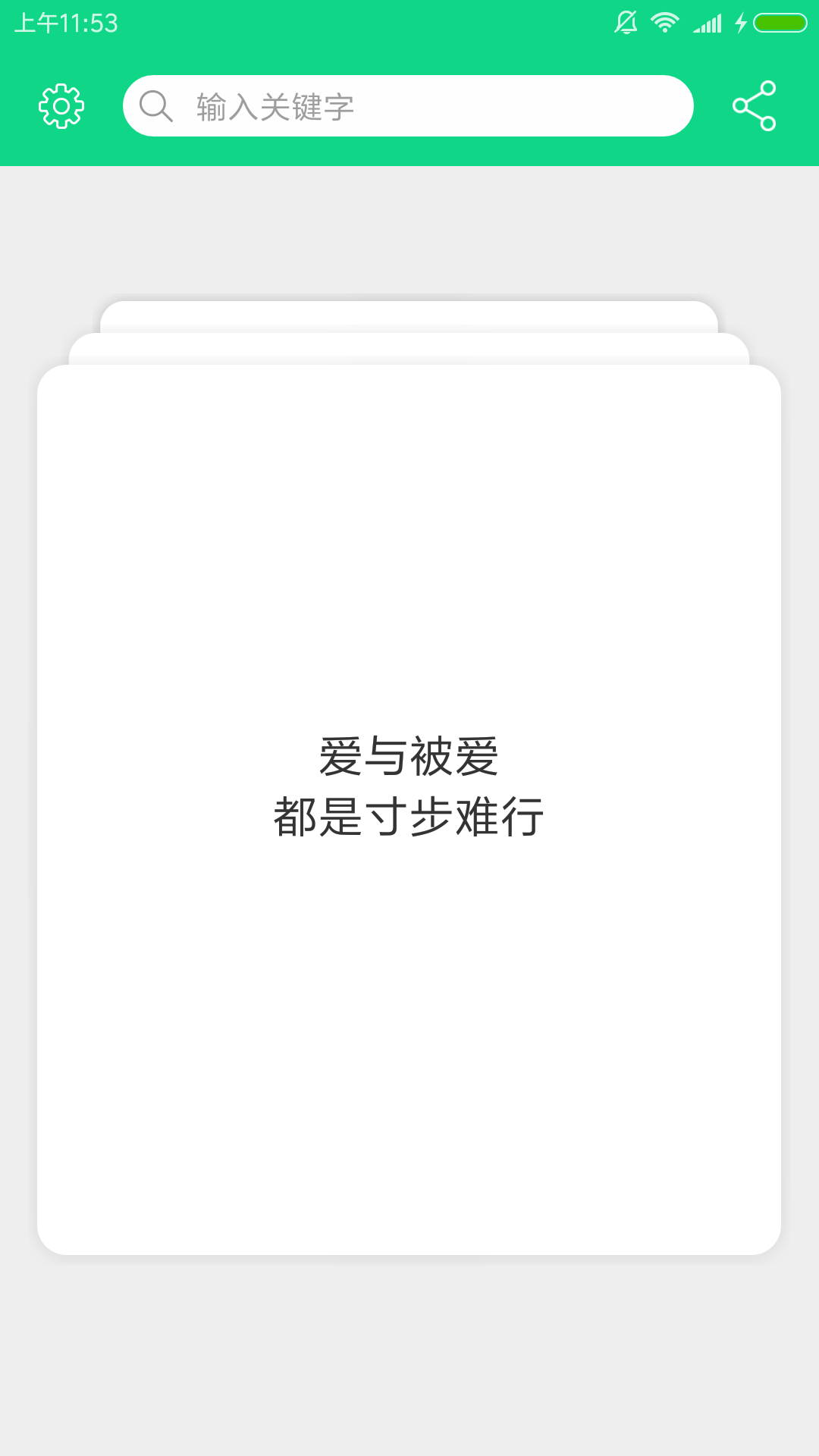 段秀截图1