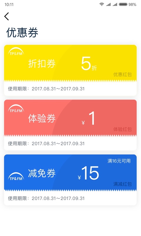 太仆洗车截图2