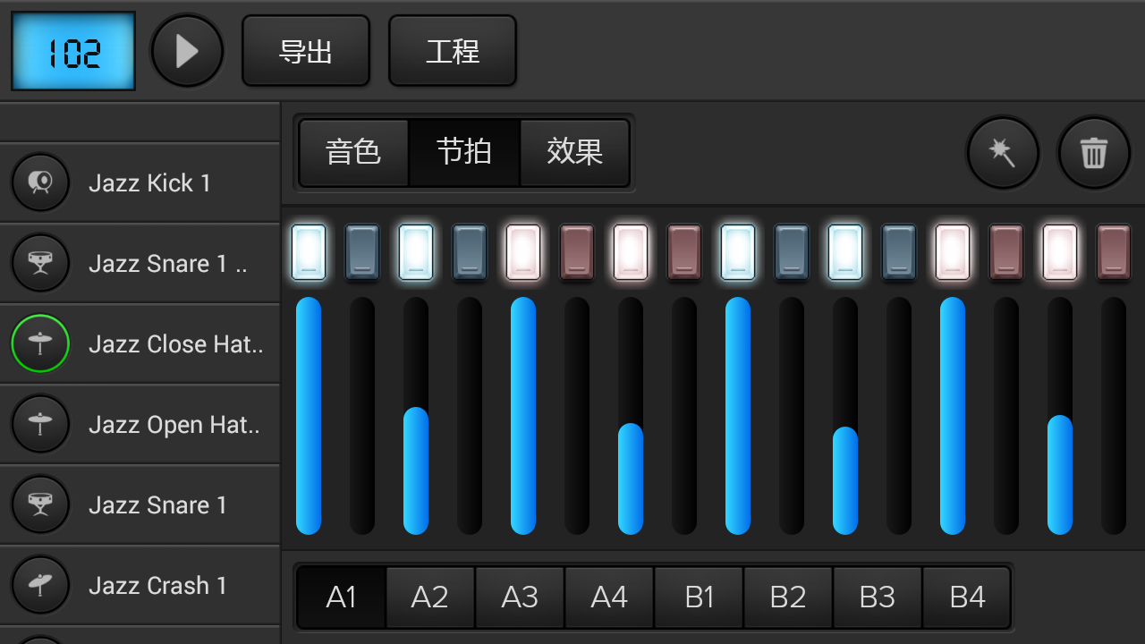 编曲截图5