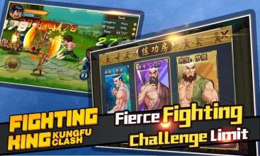 Fighting King : Clash Lite截图4