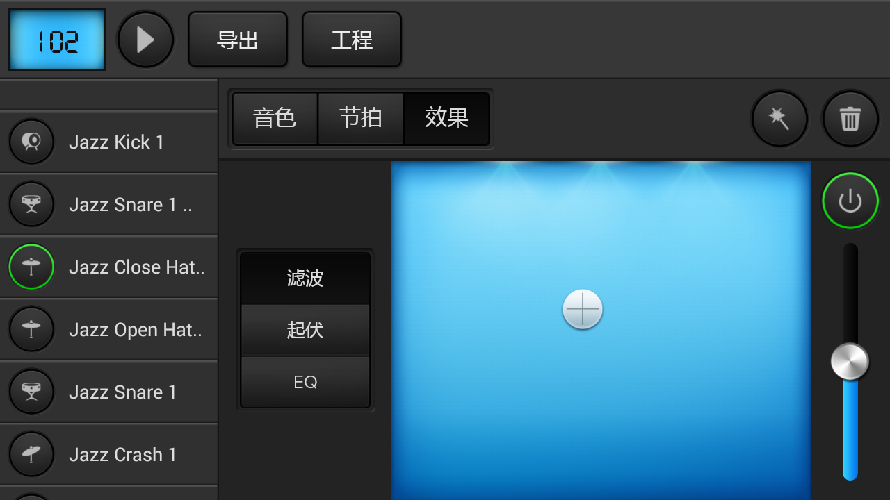 音乐制作loops截图5