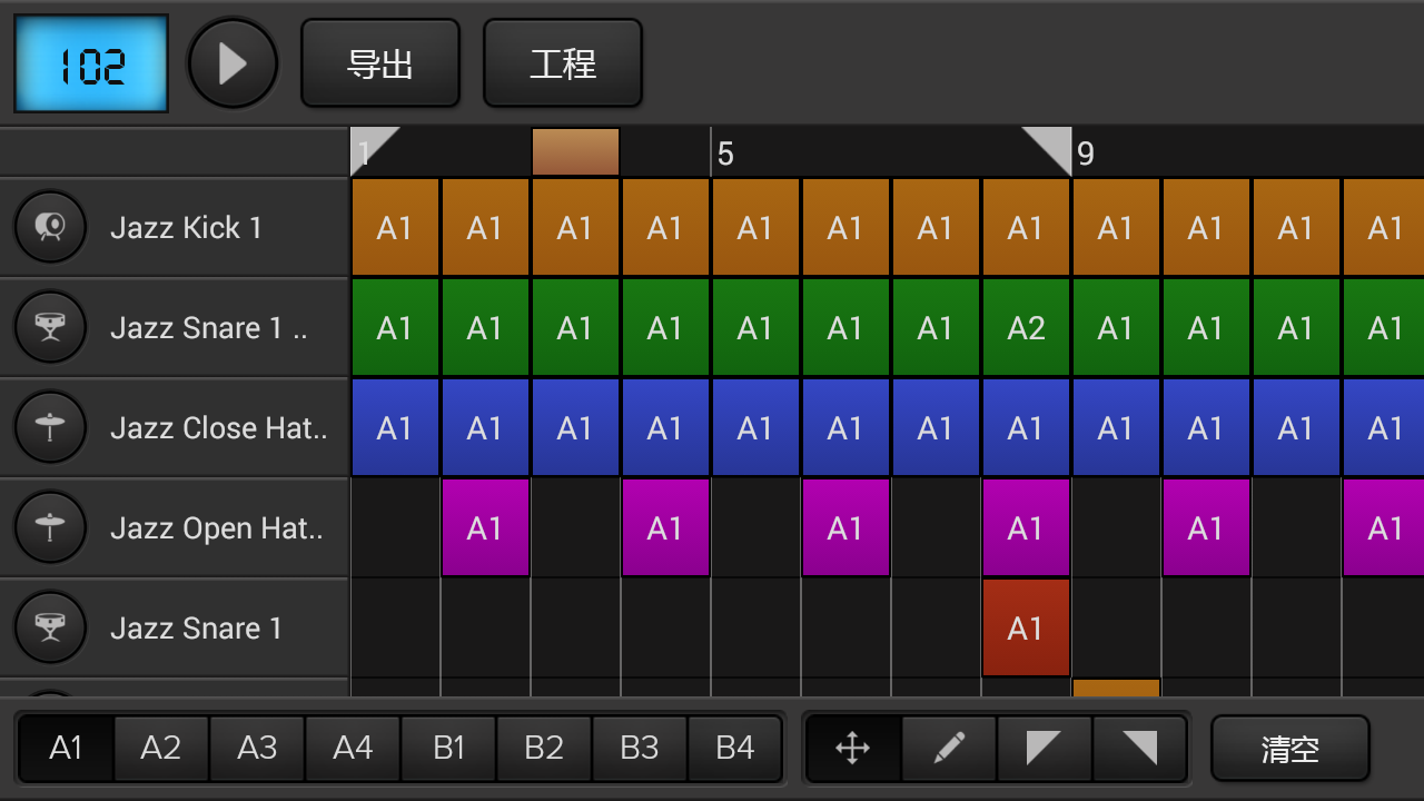 音乐制作loops截图1