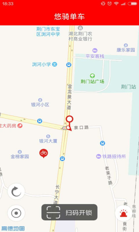 悠骑单车截图2