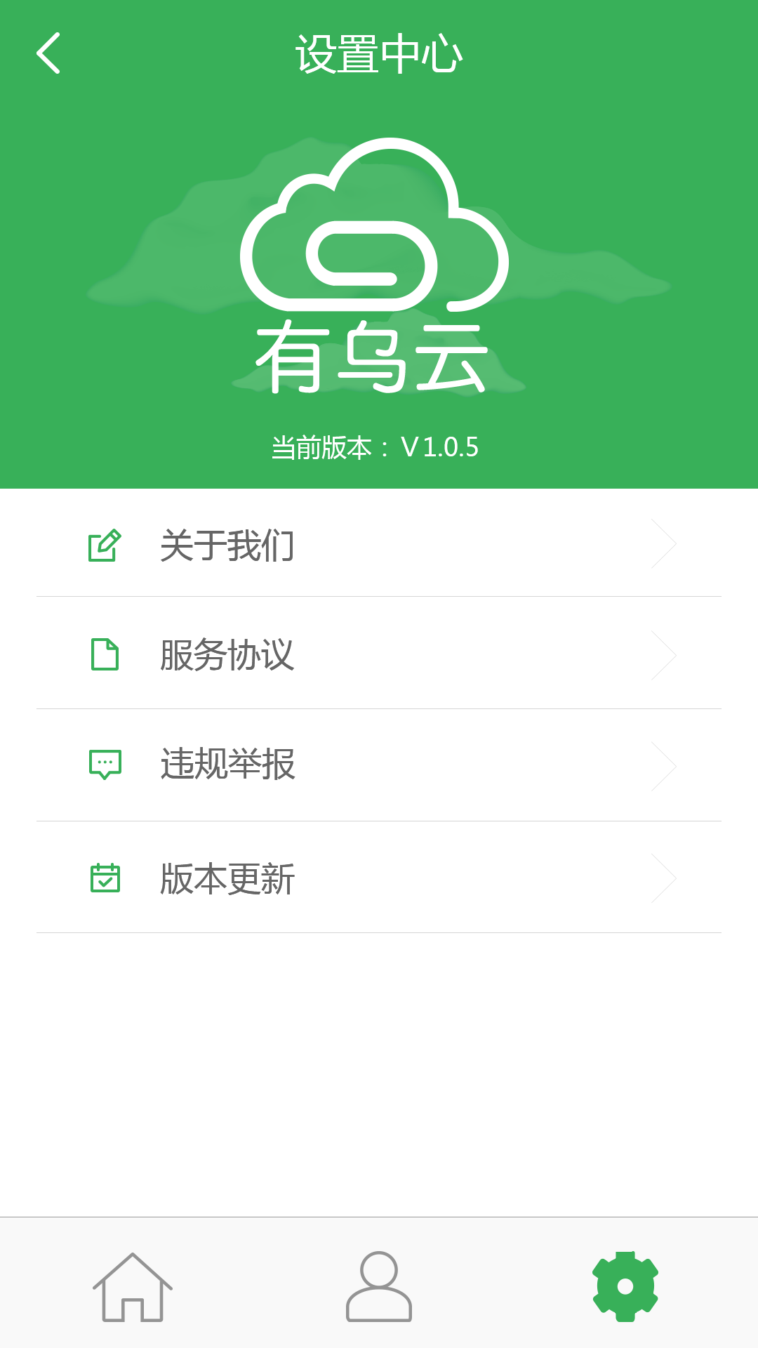 有乌云截图3