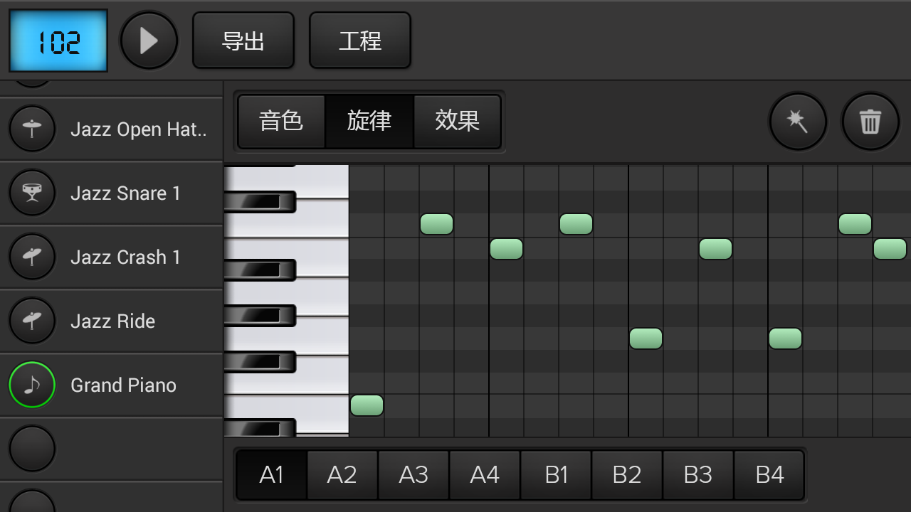 音乐制作loops截图2