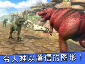 Jurassic Run - Dinosaur Games截图5