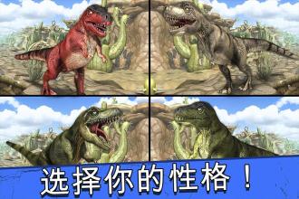 Jurassic Run - Dinosaur Games截图3