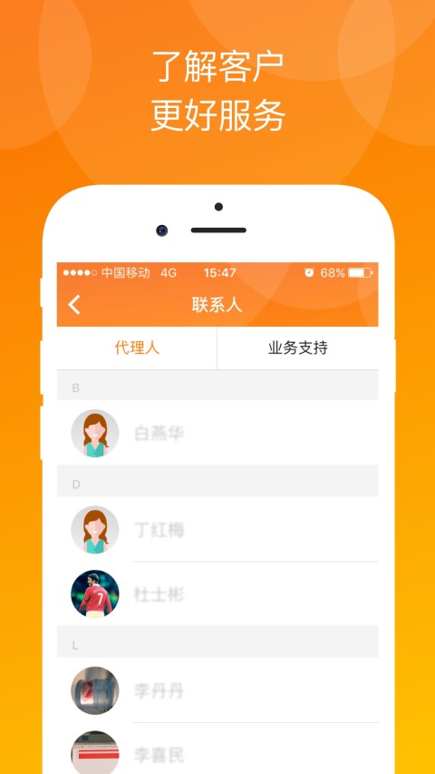 云微助理截图3