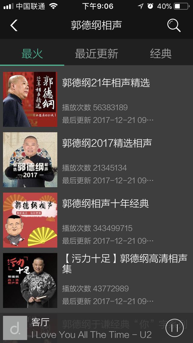 d.Play截图2