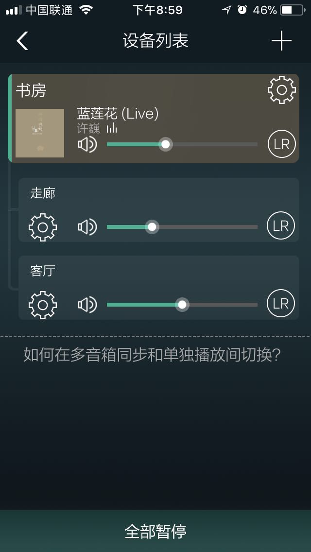 d.Play截图4