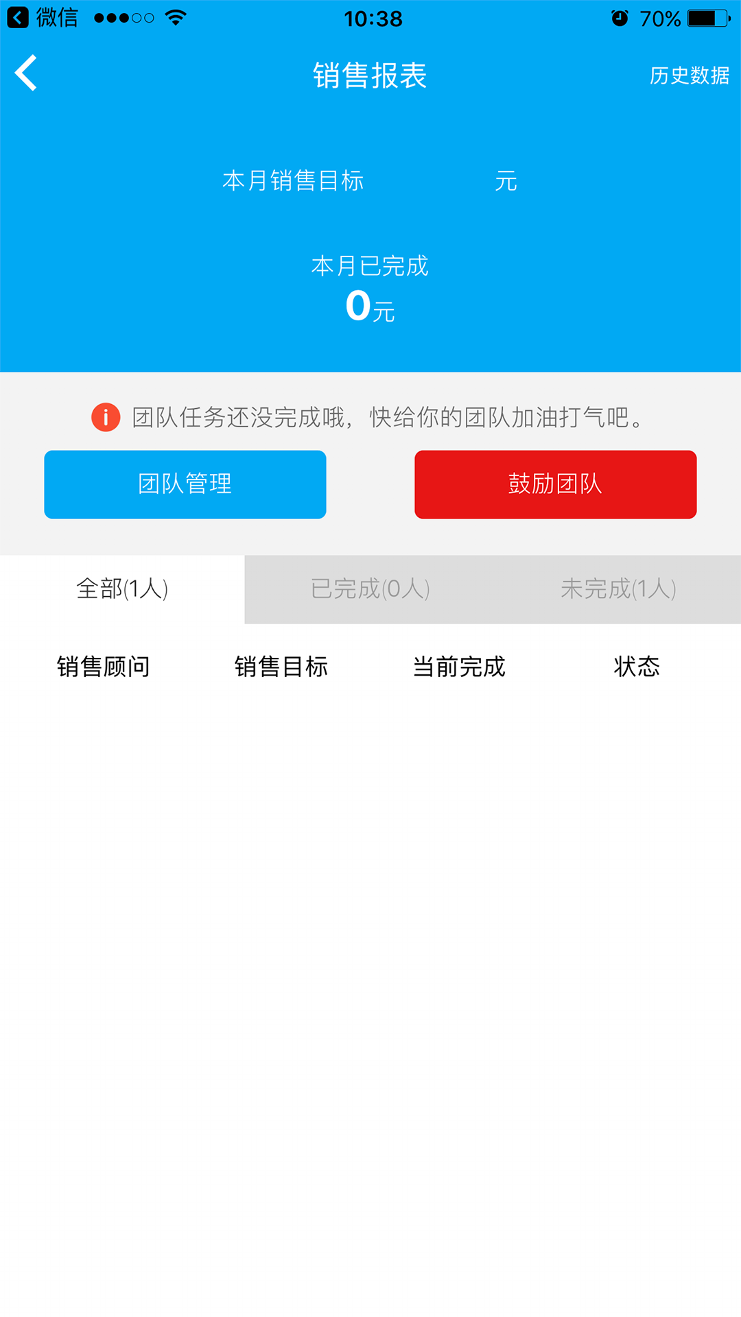 联产农牧截图1